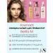 BelitaM Persistent Hair Happiness hair cream tone 5.81 - Buy Online on GoSupps.com