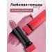 Belor Design Lipstick lip matte moisturizer Party tone 131 - Buy Online on GoSupps.com