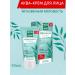 Clean line Facial cream "Perfect leather" 50 ml