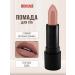 LUXVISAGE Lipstick for lips Persistent matte pin up ultra matt tone 504 - Buy Online on GoSupps.com