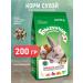 Zoomir Feed rodent 4 vegetable assortment for rodents of rabbits 200 g