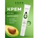 EDEN Moisturizer moisturizer with avocado 20ml