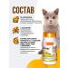 Unitabs Sterilcat vitamins for sterilized cats 120 tab - Buy Online on GoSupps.com