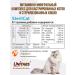 Unitabs Sterilcat vitamins for sterilized cats 120 tab - Buy Online on GoSupps.com