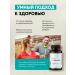 NUTRIPOLIS L-tyrosine 1000 mg for weight loss in case of violation of metabalism - Buy Online on GoSupps.com