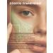 Biocos Cosmetics Music mask moisturizer 150 ml - Buy Online on GoSupps.com
