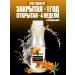 RiCHEZA Natural concentrate for sea buckthorn drinks 1kg - Buy Online on GoSupps.com