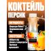RiCHEZA Concentrate for drinks and lemonades peach 1 kg - Buy Online on GoSupps.com