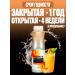 RiCHEZA Concentrate for drinks and lemonades peach 1 kg - Buy Online on GoSupps.com