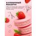 Faberlic Body scrub strawberry macarun Beauty Cafe Faberlik - Buy Online on GoSupps.com