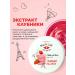 Faberlic Body scrub strawberry macarun Beauty Cafe Faberlik - Buy Online on GoSupps.com