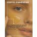 Biocos Cosmetics Face with a tonic effect of 50 ml - Buy Online on GoSupps.com