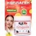 Fist Powder collagen with vitamin C