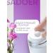 sadoer Anti -aging face cream with peptides - Buy Online on GoSupps.com