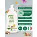 Natura House Moisturizer-fluid cream for body and face Cucciolo Baby 200 ml