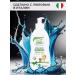 Natura House Moisturizer-fluid cream for body and face Cucciolo Baby 200 ml - Buy Online on GoSupps.com