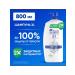 Head & Shoulders Shampoo 2B1 main care 800 ml