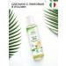 Natura House Cucciolo Baby Children's Cleaning Oil Cleansing - Buy Online on GoSupps.com