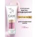 clear Hair mask Growth energy sealing 200 ml - Buy Online on GoSupps.com