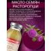 Spring of Health Gastrophilin Syrup course for stomach with rosehip - Buy Online on GoSupps.com