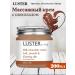 Luster Massage Cream for Facial and Body Chocolate Essence