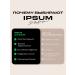 IPSUM Calcium bislycinate 60 Vega capsules - Buy Online on GoSupps.com