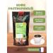 Plantation Soluble coffee equateur 200g - Buy Online on GoSupps.com