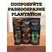 Plantation Soluble coffee equateur 200g - Buy Online on GoSupps.com