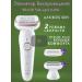 Braun Female Electric Epifarator Silk-Epil 9 Ses 9-030