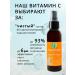 VITABROTHERS Liposomal vitamin C ascorbic acid for children - Buy Online on GoSupps.com
