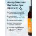 VITABROTHERS Liposomal vitamin C ascorbic acid for children - Buy Online on GoSupps.com
