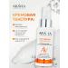 ARAVIA Face cream with antioxidant complex SPF20 100ml - Buy Online on GoSupps.com