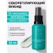 BEAUTIFIC Seborrheal fluid for the face of Acne Away 30 ml