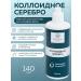 Yulia Orlova Colloidal silver dietary supplement 140 ml for immunity and gastrointestinal tract
