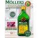 Moller Fish oil Lemon 250 ml omega-3 vitamin a d e