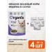 Organix Wet feed sterilized cats turkey in sauce 85 g 4 pcs