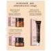 FAYANKOU Cream around the eyes and eyelids from wrinkles edema dark circles - Buy Online on GoSupps.com