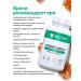 biolite Calcium Citrate Vitamins D3 and C - Buy Online on GoSupps.com