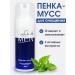 CharmCleo Foam for washing the cleansing of the face and body 2x150 ml - Buy Online on GoSupps.com