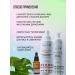 CharmCleo Foam for washing the cleansing of the face and body 2x150 ml - Buy Online on GoSupps.com