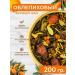 Zeleinik Black tea with sea buckthorn leaf berry 200 g
