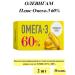 Olevigam Plus omega-3 60% caps 30 pt-2UP