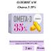 Olevigam Omega-3 35% caps 30 ptot-2UP