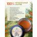 Energy of the Forest Cream ointment from cracks and peeling of the body - Buy Online on GoSupps.com