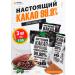 Kommunarka Cocoa powder without sugar 450g