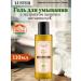Luster Washing gel with papaya extract and vitamin C 110ml