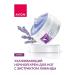 AVON Caring for night cream with lavender extract