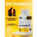 GR techlabs Vitamin C 500 mg capsule