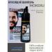 Hair Dyes Stinging shampoo for hair beard