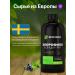 HealthEssence Chlorophyll liquid dietary blackcurrant-grinding for weight loss - Buy Online on GoSupps.com